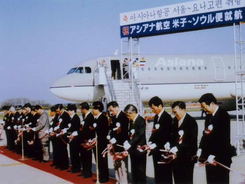 国際定期便・米子－ソウル便の就航記念式典の様子