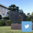 鳥取県立倉吉東高等学校Twitterアイコン