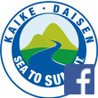 皆生・大山SEA TO SUMMITのFacebookアカウントのロゴ