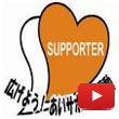 鳥取県障がい福祉課YouTubeアイコン