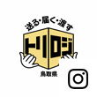 通商物流課Instagramアイコン