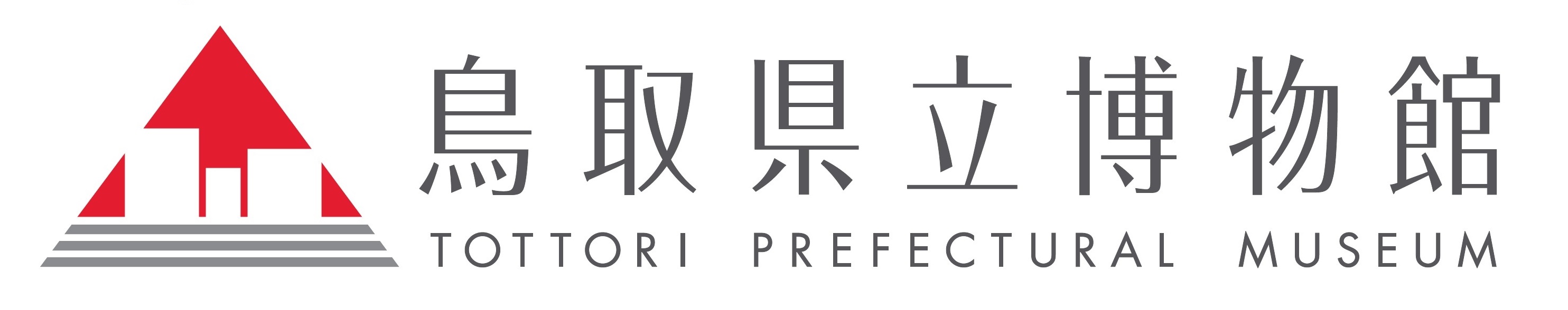 鳥取県立博物館　ロゴ
