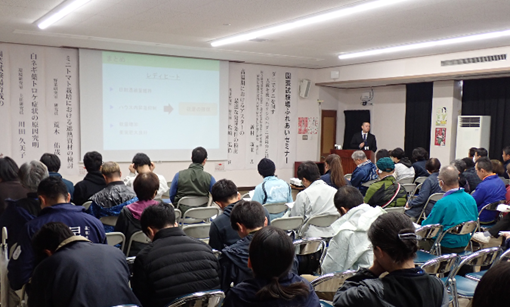 満員の講演会場