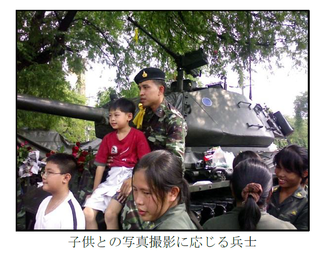 写真：子供との写真撮影に応じる兵士