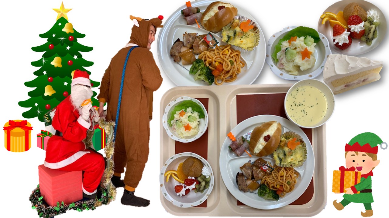 クリスマスの写真と給食の写真