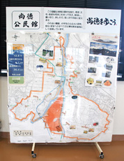 公民館に設置している地形図の写真