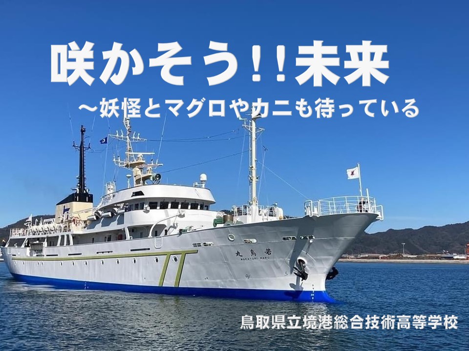 さかそう１