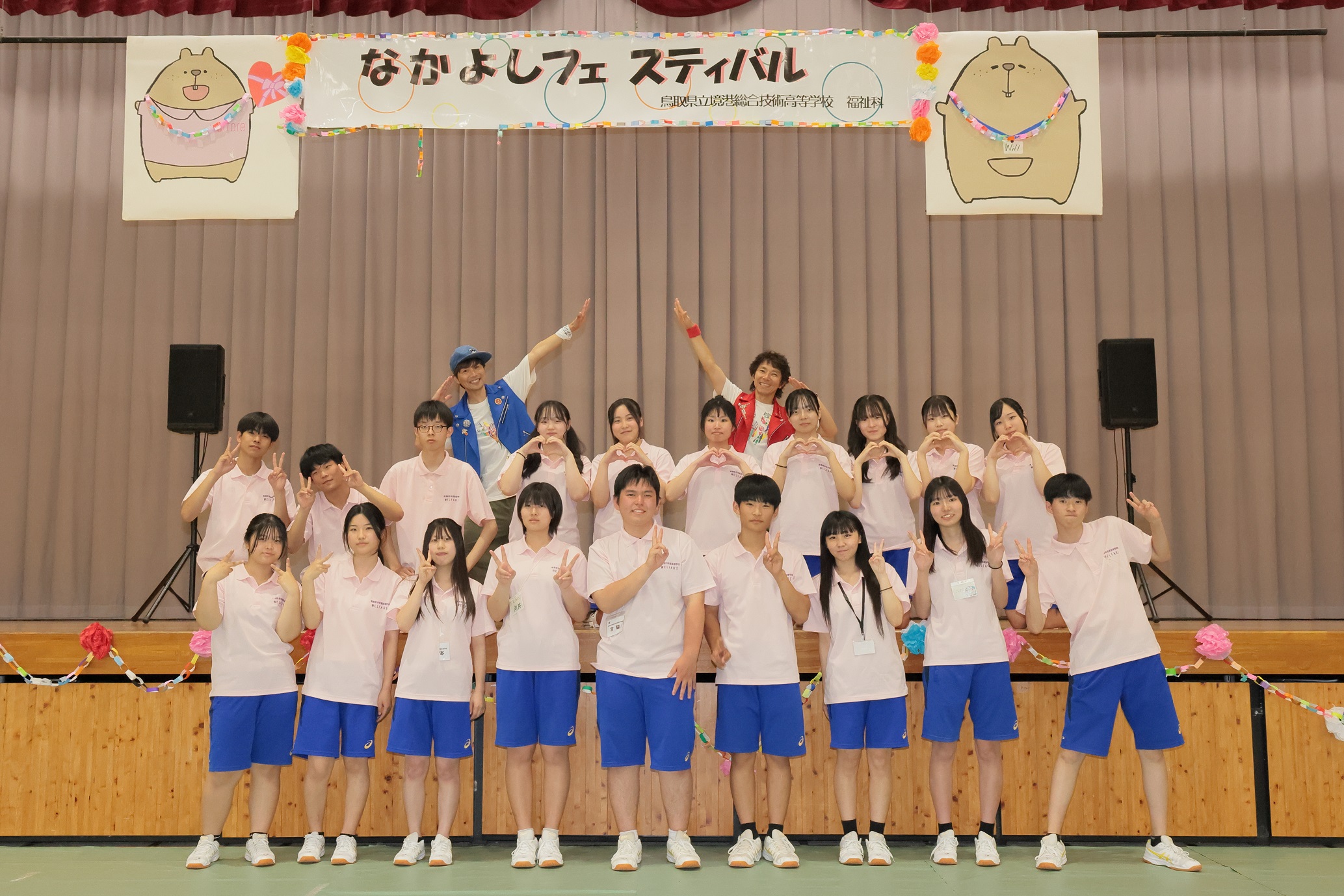 さかそう６