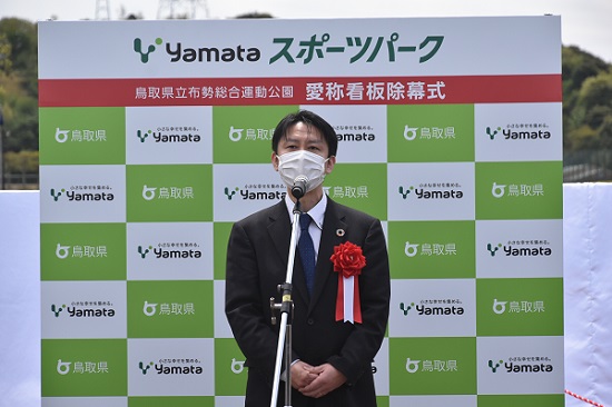 ヤマタホールディングス株式会社　山田代表取締役　挨拶