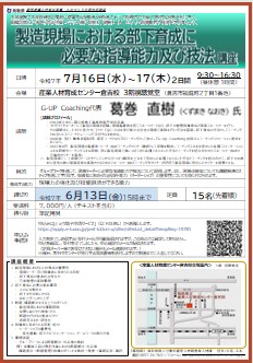 チラシ
