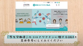 動画「YouTuberはるあんさん×小児科専門医池田先生対談」の図4