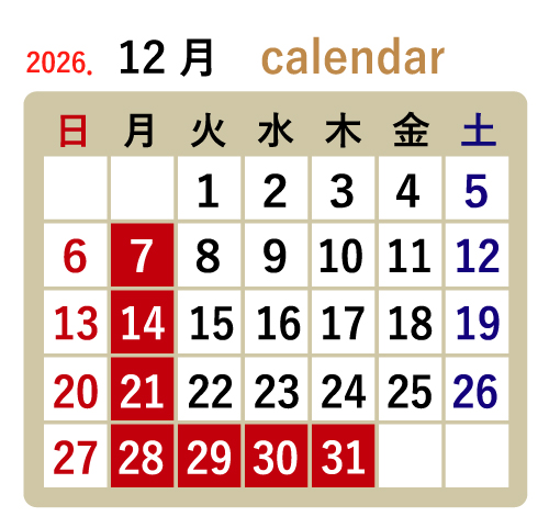 12月カレンダー