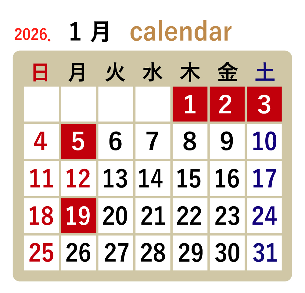 1月カレンダー