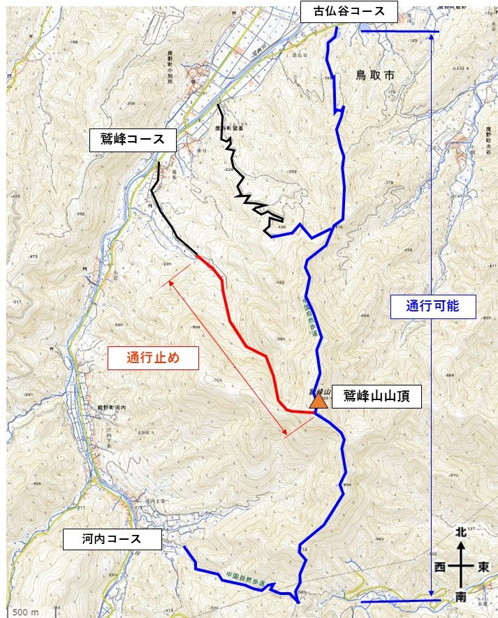 鷲峰山