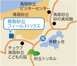 鳥取砂丘フィールドハウス周辺の地図