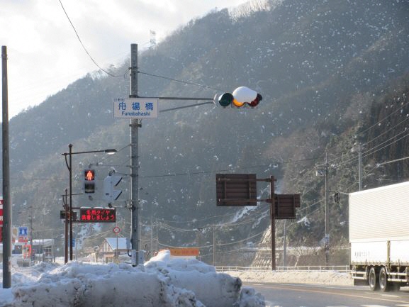 舟場の交差点の信号に雪がかかって鬼太郎のよう。