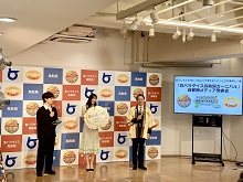 「食パラダイス鳥取県カーニバル」首都圏メディア発表会1