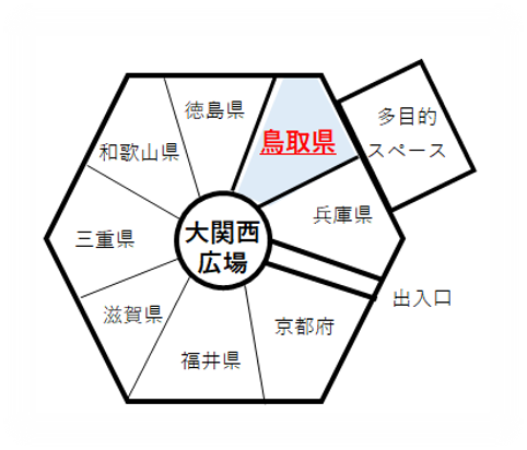 図面