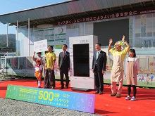 鳥取県立美術館開館500日前記念イベント2