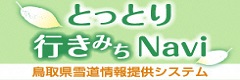 yukinavi