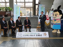 日産プリンス鳥取販売株式会社からの「ねんりんピックはばたけ鳥取2024」協賛車両引渡式1