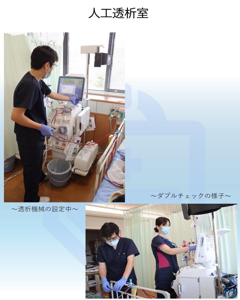 透析