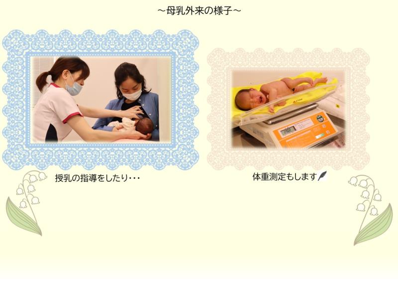 2病棟2