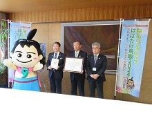 鳥取県農業協同組合中央会からの「ねんりんピックはばたけ鳥取2024」への協賛金に対する感謝状贈呈式2