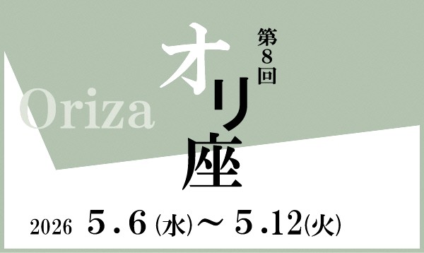空からみた鳥取県立博物館2021春