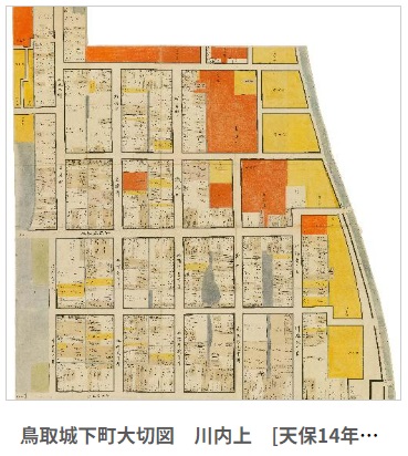鳥取城下町大切図　川内上