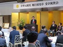 菅埜元晴氏 旭日双光章受章祝賀会2