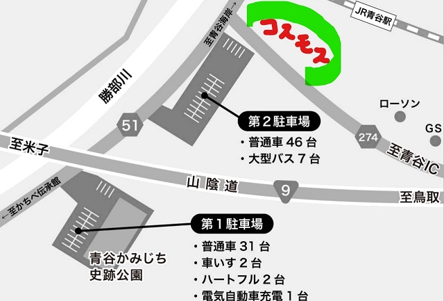 コスモス畑と駐車場の案内図