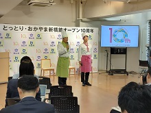 首都圏アンテナショップ「とっとり・おかやま新橋館」オープン10周年記念イベント2