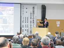 認定NPO法人未来設立20周年記念フォーラム1