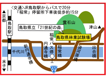 案内図