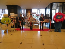 「とっとリアル・パビリオン情報発信拠点」オープニングセレモニー2