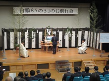 鳥取県有種雄牛「白鵬85の3」のお別れ会1