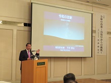 講演1