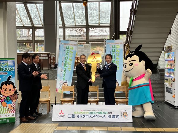 三菱自動車販売会社