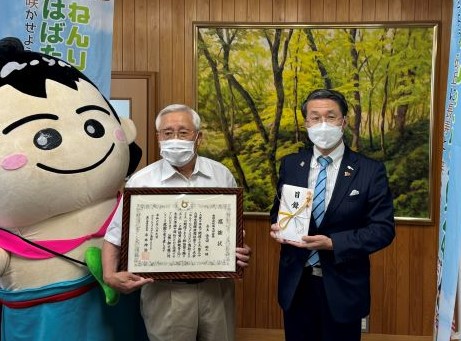 有限会社海老田金属