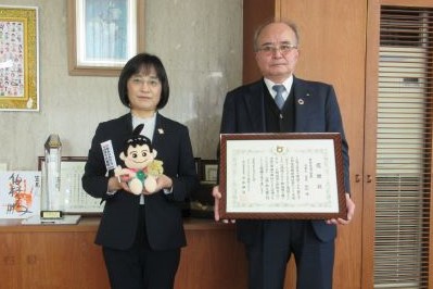 倉吉信用金庫