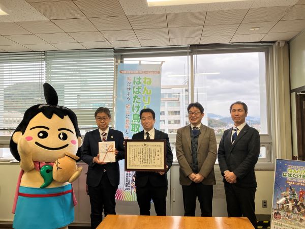 ミズノ株式会社