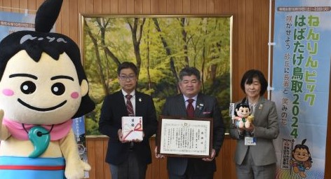 医療法人養和会
