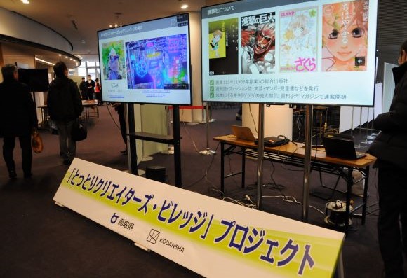 クリエイターズexpoエントランス