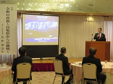 講演1