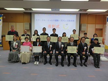 ミラ・クル・とっとり運動・SDGs活動表彰表彰式2