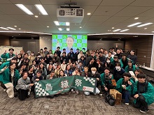 鳥縁祭（とりえんさい）～鳥取のご縁が集う学校外/社外の文化祭～2