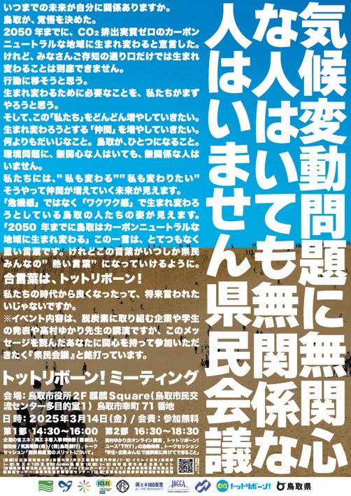 ポスター画像