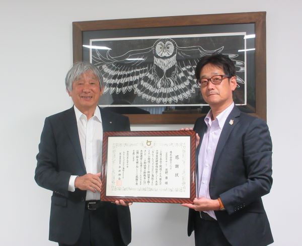 株式会社モンベル