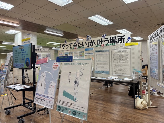 展示状況０２